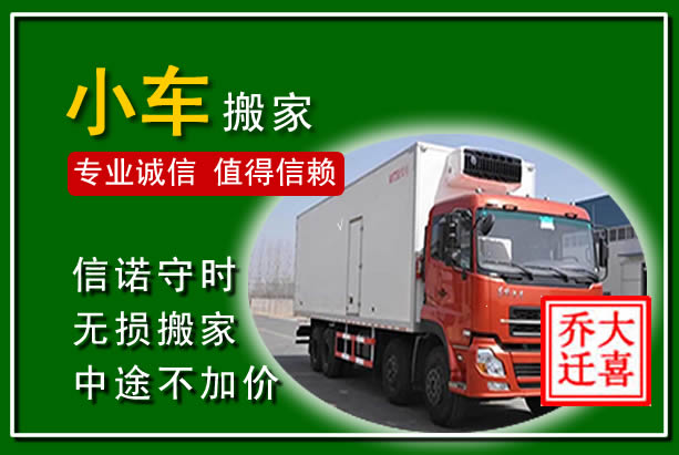 船营物品搬运